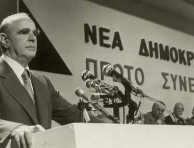 Σαν σήμερα το 1998 «έφυγε» από τη ζωή ο Κωνσταντίνος Καραμανλής